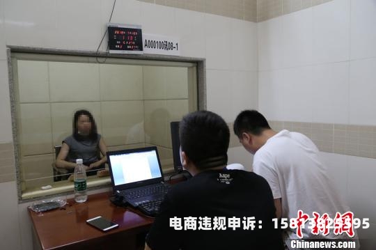 买家自提查到虚假交易怎么办-第2张图片