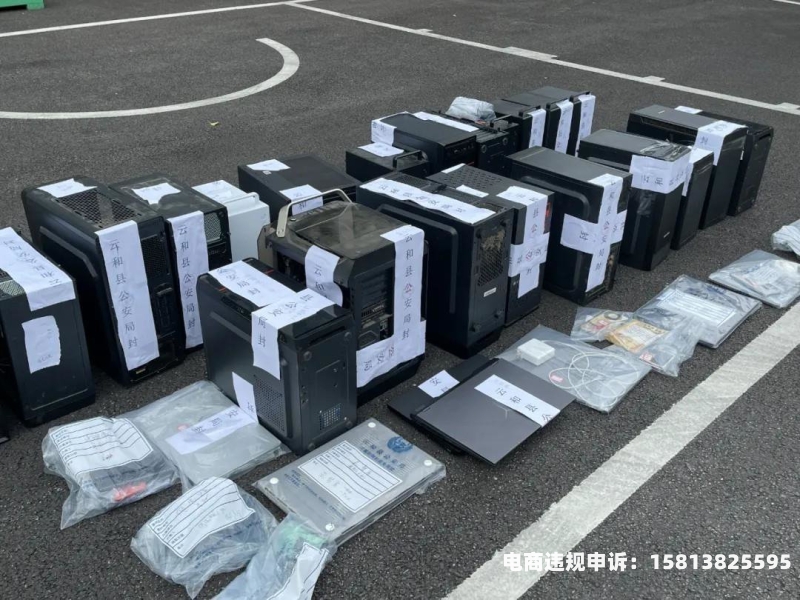 虚假交易构成什么犯罪行为-第1张图片