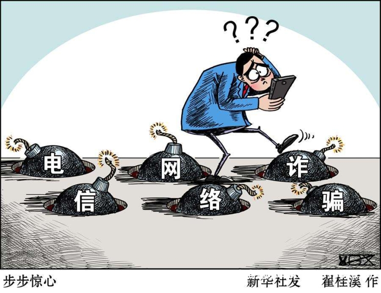 京东关于虚假交易以下说法不正确的是-第1张图片