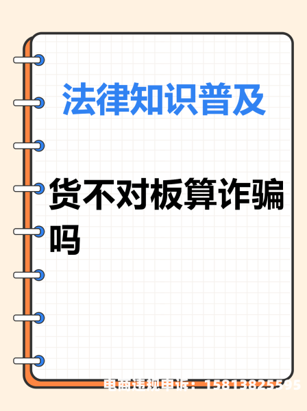 虚假交易实际是赠予还是追偿-第1张图片