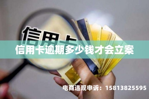 多久会查出虚假交易记录-第1张图片