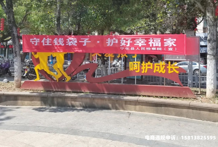 宁化虚假平台交易诈骗案件-第1张图片