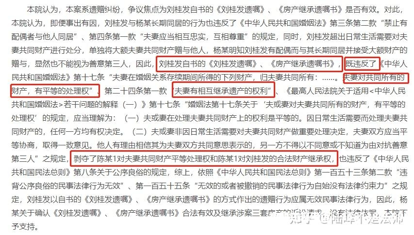 判决理由炒作虚假交易怎么写-第2张图片