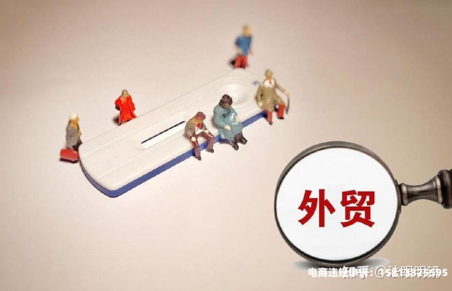 辨别虚假交易的指标有哪些-第1张图片