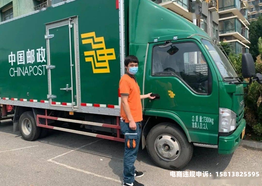 虚假交易没有工单怎么办-第2张图片