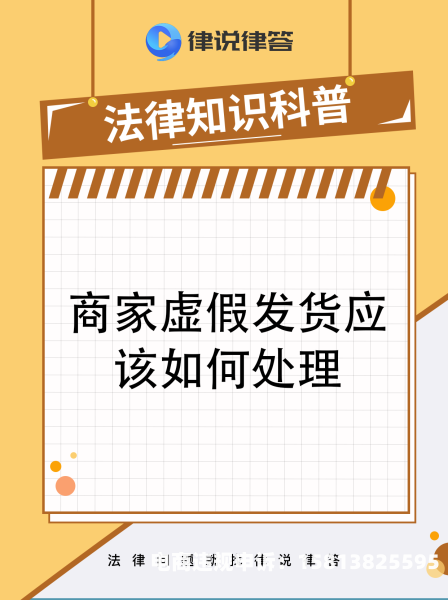 公司关联公司虚假交易怎么处理-第1张图片