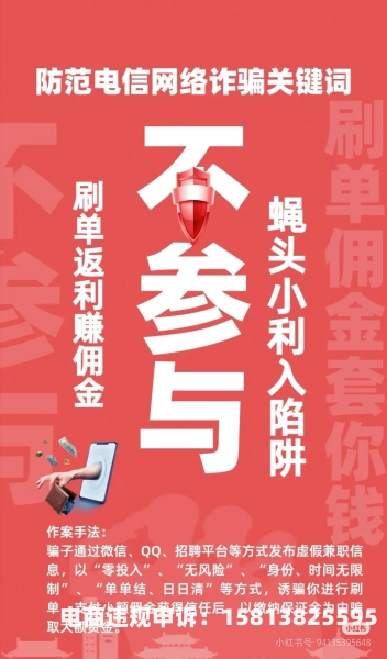 淘宝虚假交易语录图片大全-第2张图片