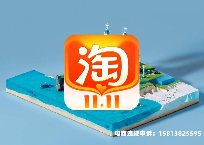 怎么查看自己虚假交易记录-第1张图片