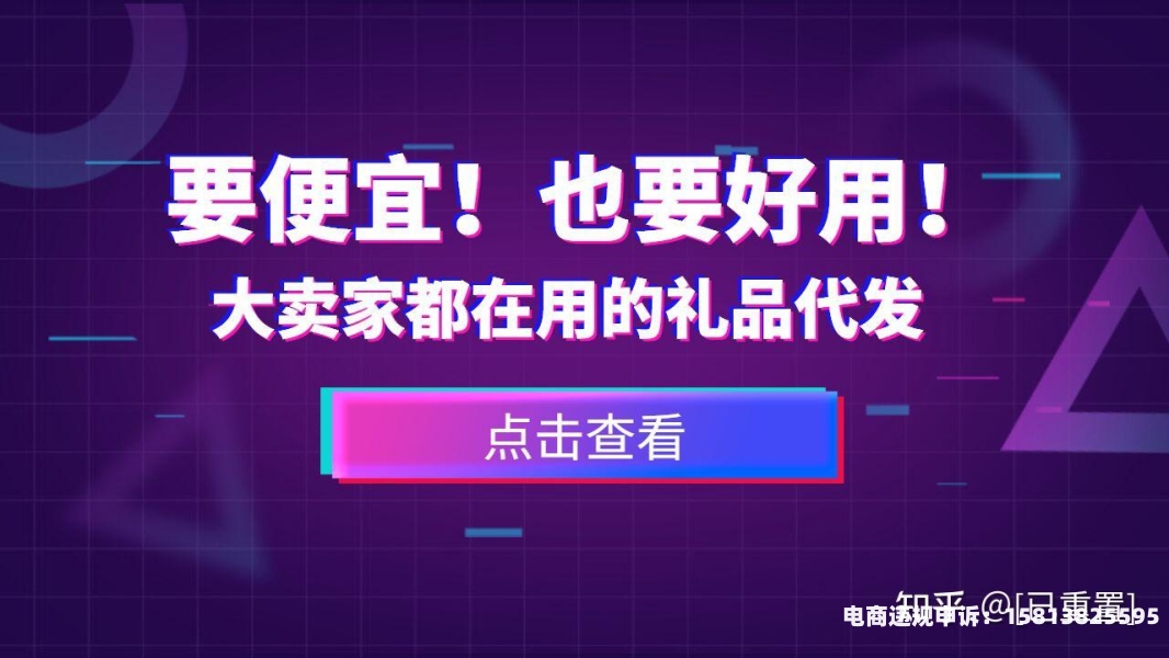 怎么查看自己虚假交易记录-第2张图片