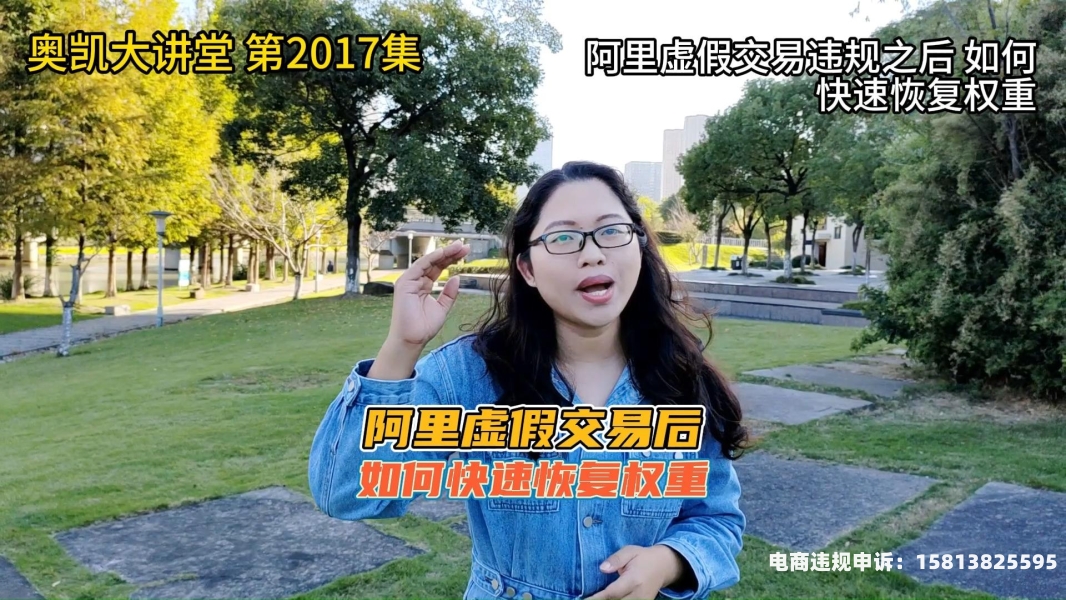阿里虚假交易怎么取消订单-第1张图片