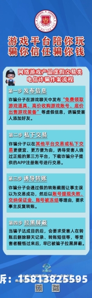 淘宝虚假交易警告和虚假交易一样吗?-第1张图片
