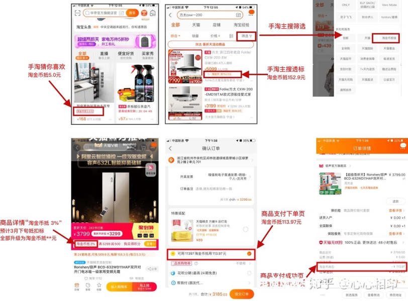 虚假交易30天左右怎么处理-第2张图片