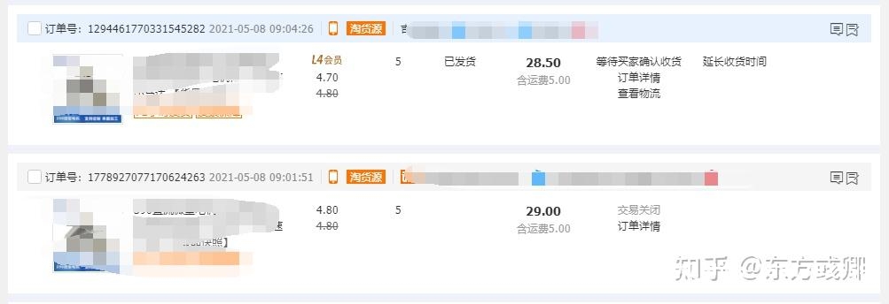 阿里虚假交易申诉失败怎么办-第1张图片