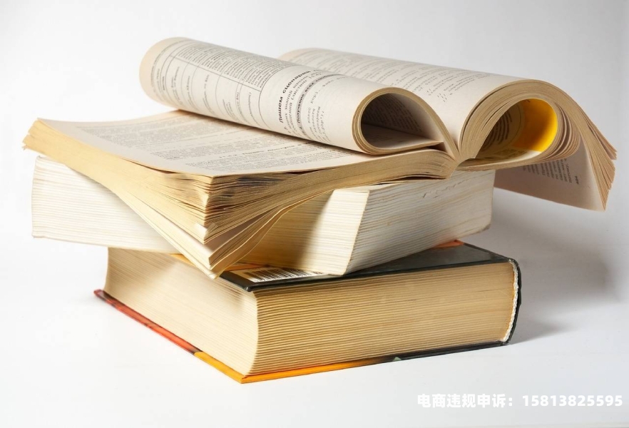虚假交易该如何举证呢-第1张图片