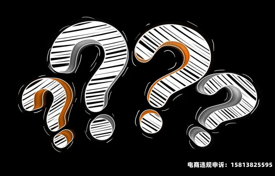 关联公司虚假交易开票怎么处罚-第2张图片