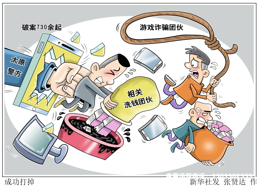 虚假交易买家犯法不-第2张图片
