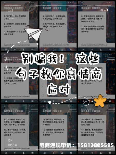 四心店铺虚假交易怎么处罚-第1张图片