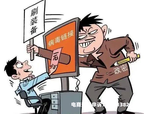 宝贝被判定虚假交易后,还有用吗-第2张图片