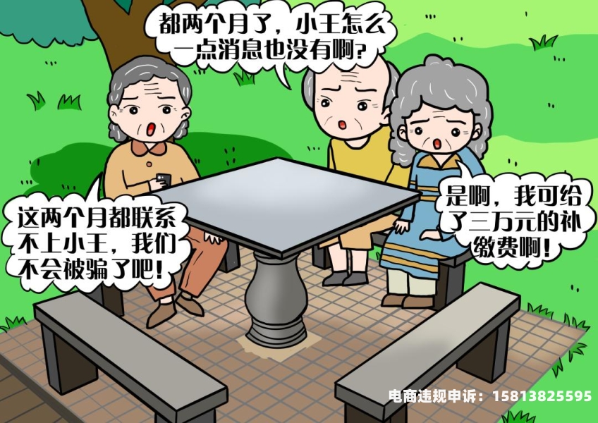 交易虚假字画怎么判刑的-第1张图片