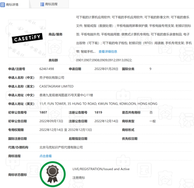 淘宝虚假交易申诉案例分析-第2张图片