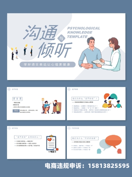 篮网虚假交易案例分析论文-第1张图片