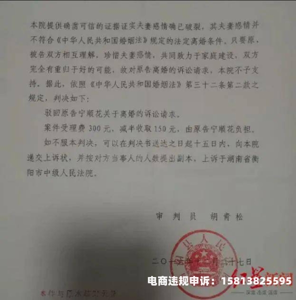 老公卖假货判刑老婆会被牵连吗 罚金老婆需要给妈-第1张图片