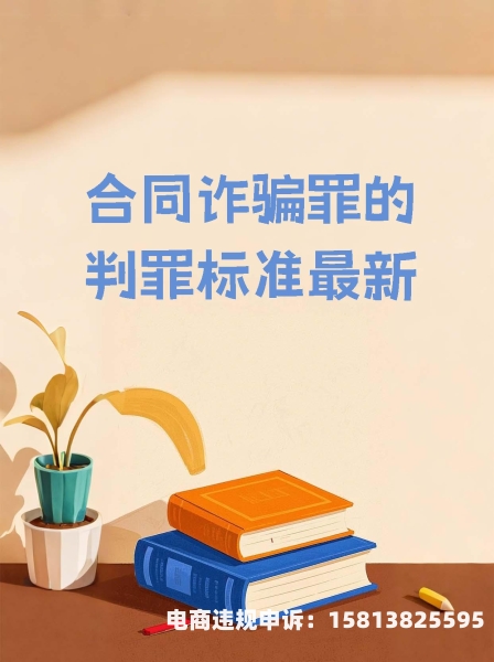 虚假金钱交易犯法吗判几年-第1张图片