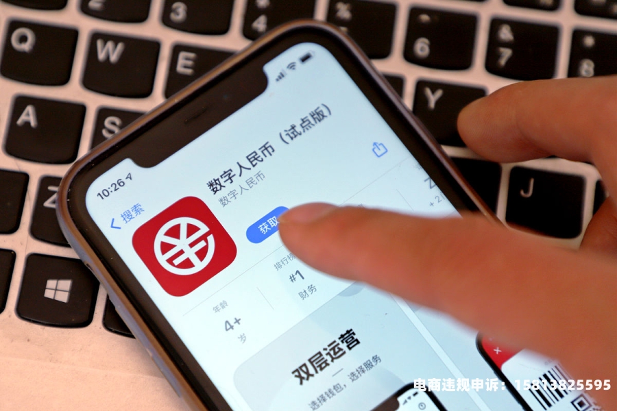 虚假金钱交易违法吗判几年-第1张图片