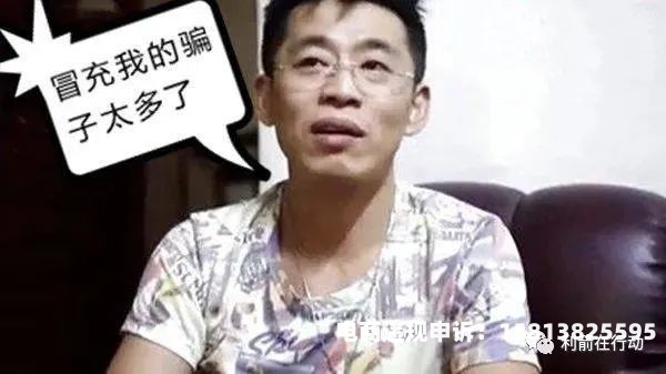 虚假金钱交易违法吗判几年-第2张图片