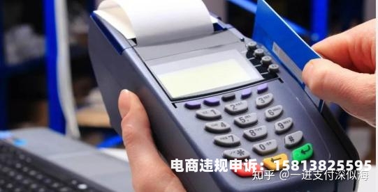 虚假交易后如何补救呢-第2张图片