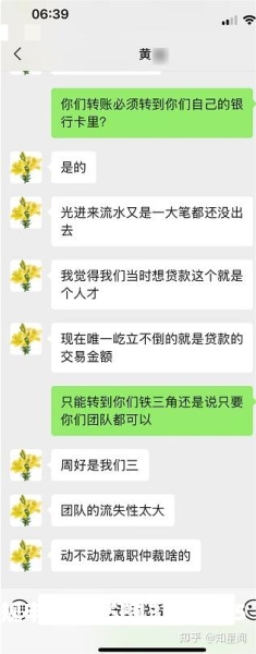 虚假交易影响什么业务发展-第1张图片