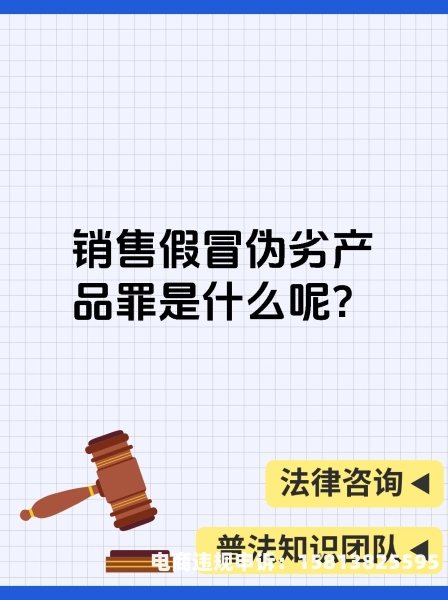 以下商品属于虚假交易的是-第1张图片
