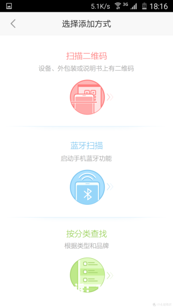 阿里app看虚假交易怎么看-第2张图片