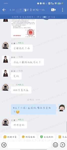虚假交易要怎么申述呢-第1张图片