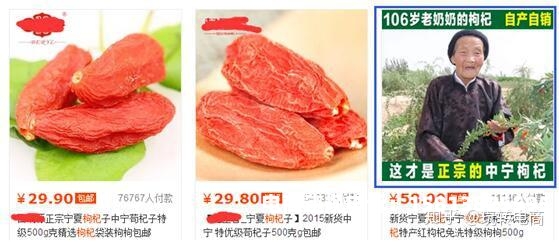 淘宝虚假交易分几种类型-第1张图片