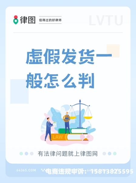 利用虚假信息进行交易-第1张图片