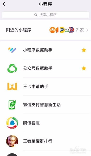 发淘口令给别人买会降权吗-第1张图片