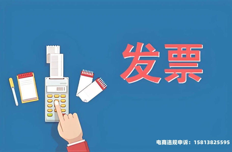 税务怎么查虚假交易记录-第1张图片
