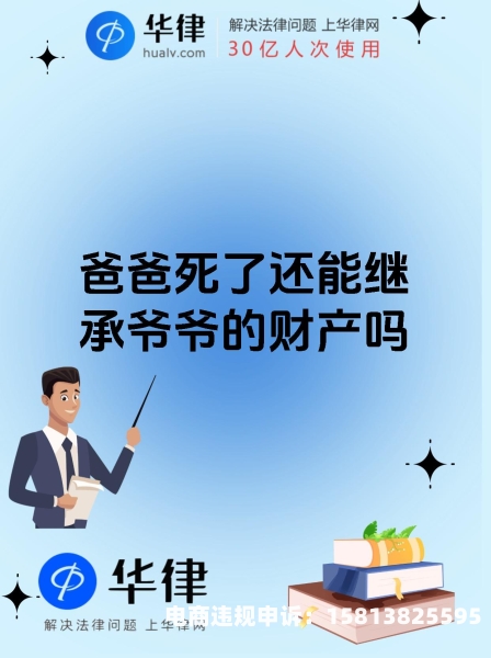 为人代付虚假交易怎么处理-第1张图片