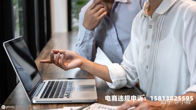 关联企业之间虚假交易怎么处理-第2张图片