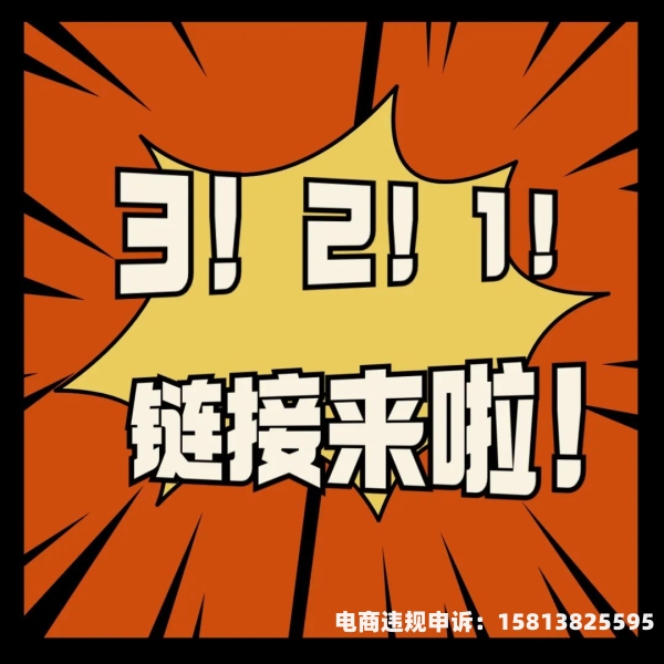京东虚假交易怎么判定的-第1张图片
