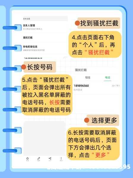 天猫虚假交易解除会怎么样-第2张图片