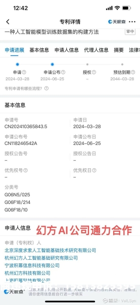 电汇虚假交易的风险有哪些-第1张图片