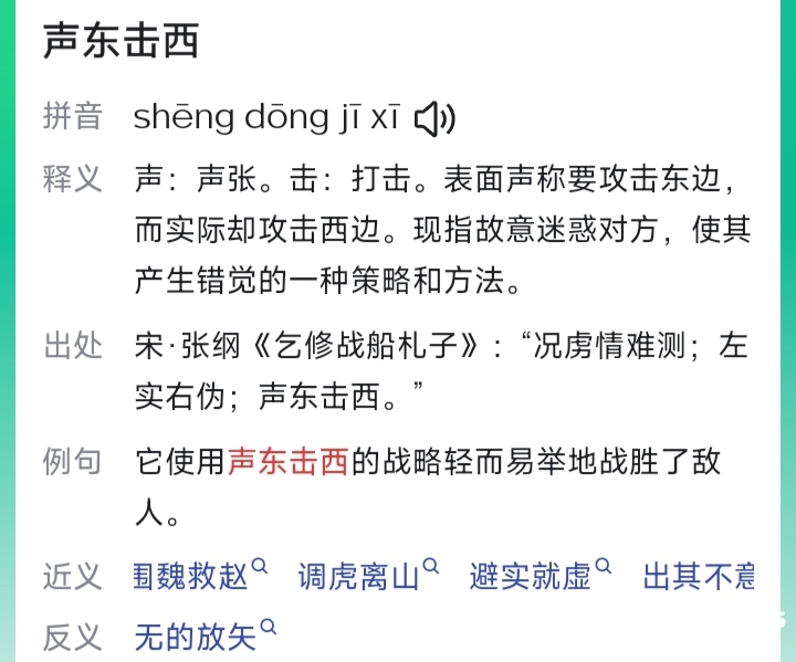 给对手刷虚假交易犯法吗-第1张图片