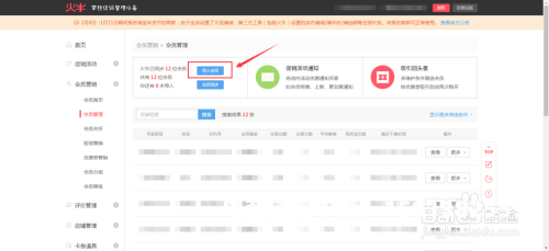 淘宝查到虚假交易时间怎么办-第1张图片