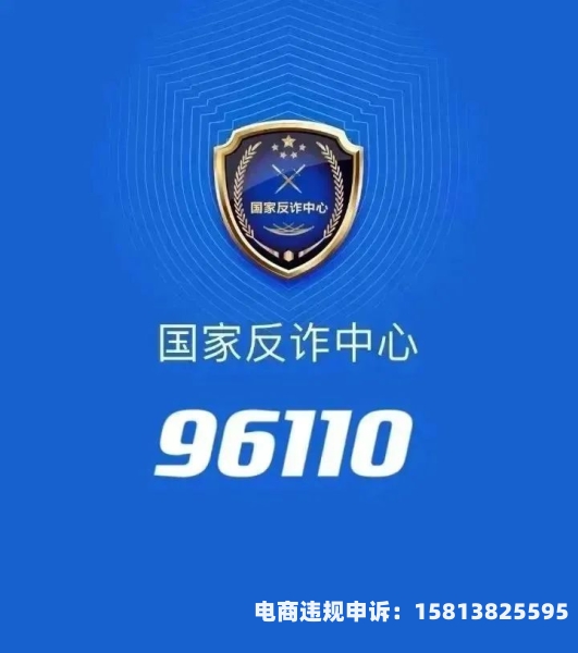 微信虚假交易记录怎么查-第1张图片