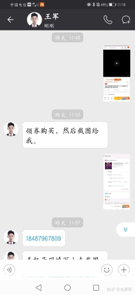淘宝查到虚假交易之后删除了链接以后怎么办-第1张图片