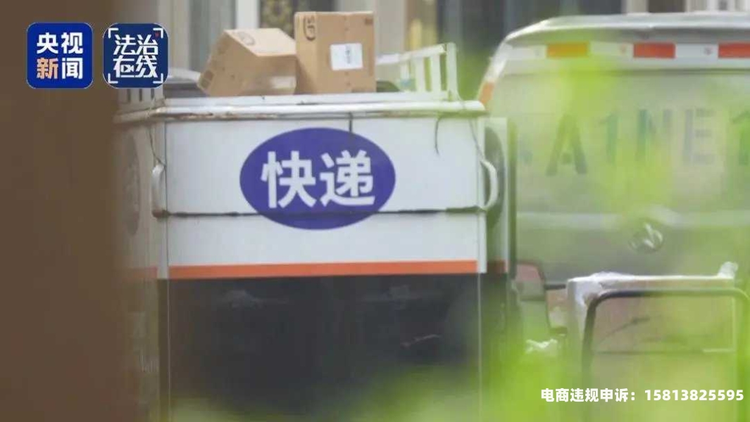 虚假交易有哪些方式呢-第1张图片
