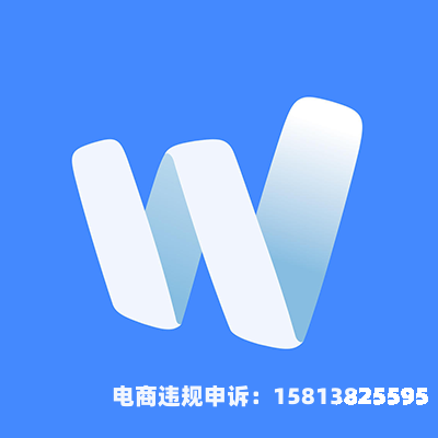 余额宝红包虚假交易怎么办-第1张图片