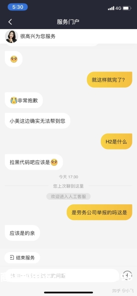 美团虚假交易套路有哪些-第1张图片